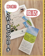 再春館製薬歩みのゼリー@lashiku_saishunkan 漢方の会社の再春館製薬所が作った機能性表示食品の歩みのゼリー20gx3本どんな商品なの？歩く力の向上と、脂肪減少をサポート&hellip;のInstagram画像