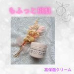 明色化粧品　モフモフフレンズしっとり肌バリアクリーム〈特徴〉✴︎白玉グルタチオン（保湿）、バクチオール(保湿)配合✴︎肌荒れ・乾燥・くすみ＊にうるおい補給&肌バリア*乾燥による✴︎桃&hellip;のInstagram画像