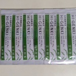 #PR #株式会社玄米酵素 #玄米酵素 #ハイゲンキ #一食置き換え #ファスティング #酵素ファスティング #プチ断食 #monipla #genmaikoso_fan時間がなくても栄養を取りた&hellip;のInstagram画像