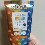 @maxcosme1905様の商品をmoniplaで頂きました✨洗顔後マッサージするとじんわり温かくなり洗いながすとメントールでクールになります✨🍀お鼻の毛穴の汚れもあまり目立たなくスッキリしたよう&hellip;のInstagram画像