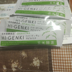 株式会社玄米酵素様より玄米酵素ハイ・ゲンキ スピルリナ（3.5g&times;7袋）を頂きました✨玄米酵素「1食置き換え」の特徴手軽にカロリーオフ！朝食をハイ・ゲンキ6袋に置き換えると、一般的な朝食と比&hellip;のInstagram画像