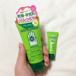  ︎︎ ︎︎年中乾燥肌でハンドクリームが手離れない！ことが多くそんなカサついたお肌をサポートしてくれる「 グリソメド　ハンドクリームA(カモミール) 」。 ︎︎ハンドクリームを出す&hellip;のInstagram画像