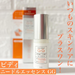 アロインス製薬様よりいただきました😊&infin;----------------------&infin;ビディ ニードルエッセンス GG&infin;----------------------&infin;乾燥によってくすんでみえ&hellip;のInstagram画像