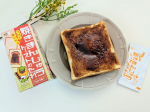 .正田醤油様＼つけて焼いたら焼きまんじゅうトーストのたれ／⋆┈┈┈┈┈┈┈┈┈┈┈┈⋆モニプラ様を通して提供していただきました🌷⋆┈┈┈┈┈┈┈┈┈┈┈┈⋆焼きまんじゅうは群馬県の&hellip;のInstagram画像