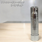 リソウコーポレーションリペアジェルーーーーーーーーーーーーーーーーーー水を1滴も使用しない100％美容成分、植物由来の美容液。化粧水、美容液、乳液、クリーム、部分用セラムの1本5役のオー&hellip;のInstagram画像