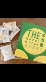 .今日のおやつは。。。【もち吉の定期便】おせんべい、おかき、あられなどの米菓を中心に製造販売している「もち吉」🍘✨もち吉が定期便をしているの知っていましたか？毎月、季節ごとにおすす&hellip;のInstagram画像