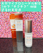 @aloinsgroup_official アロインス製薬（株）sama 　導入美容液🫧🫧&ldquo;ビディニードルエッセンスCG&rdquo;50mL 　1秒で&ldquo;チクチク&rdquo;体験‼️50mL中に天然マイクロ&hellip;のInstagram画像