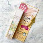 ハリーハリー 大人のハンドバームこれ1本で手も爪も同時にケア✨バームならではの高保湿なのに、ベタつかないサラサラ処方です☺️3つのエイジングケア成分(アルガンオイル・プラセンタ・コラーゲン)&hellip;のInstagram画像