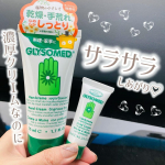 グリソメド　ハンドクリームをお試ししたよ♡この時期お肌も乾燥しがちだけど、手もカッサカサᵕ̩̩ㅅᵕ̩̩すでに爪のまわりささむけが⁈地味に痛いのよねこれ😭このハンドクリーム初め使った時、&hellip;のInstagram画像