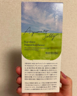 再春館製薬所　歩みのゼリー　🥺再春館製薬所は、人間が本来持っている自然治癒力や自己回復力を最大限に引き出すことを目指す、老舗漢方製薬会社🌟歩みのゼリーは、中高年の「歩く力」の向上をサポート&hellip;のInstagram画像