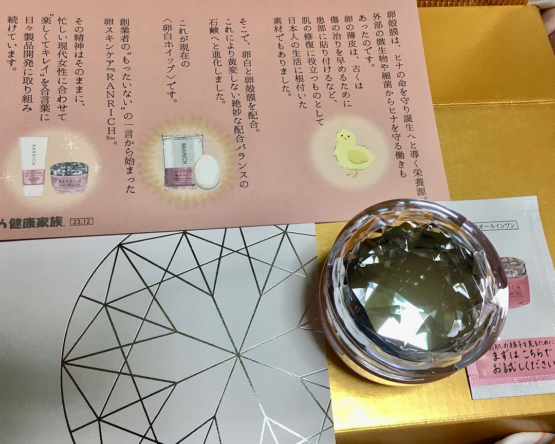 RANRICH薬用美白オールインワン宝石ジェルのクチコミ（口コミ