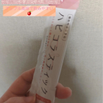 試しに飲んでみましたが、アップル風味で美味しい飲みやすい🍎いつでも何処でも飲める手軽さが良いですね^^1ヶ月飲む変化が楽しみです✨🍀#PR #新田ゼラチン #ハピコラスティック #コラーゲン #&hellip;のInstagram画像