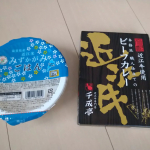 #PR #近江牛の千成亭 #千成亭 #近江牛 #ビーフカレー #近江米 #みずかがみ #monipla #sennaritei_fanビーフカレーをいただきました！カレーらしいしっかりとした辛さ&hellip;のInstagram画像