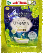 【スギ薬局限定】汗かきエステ気分　ナイトスキンケア　500gうっとりこだわりのシャルドネティーの香り寒くなってきたから芯から温まる入浴剤が恋しい季節しかも！汗かきエステは、ガッツリ汗かける&hellip;のInstagram画像