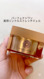 ぷるぷる、だけど水っぽくなじむオールインワンジェル。意外にもさっぱりしているので、ジェル状のものや、こっくりしたものが苦手な人も抵抗感なく取り入れられそう。パーフェクトワンのシリーズは、ロフト&hellip;のInstagram画像