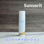 ☆サンソリット エンリッチドローション100mL  税込6,050円　　　ハリ・つや不足、透明感が気になる、　　エイジングのサイン*にアプローチ年齢を重ねる毎に増えるお肌の悩み&hellip;&hellip;のInstagram画像