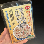 海の精 炊き込みごはんの味"米と野菜・きのこ・豆・海藻・豆腐製品などのお好きな具材に、本品を加えて、炊飯器で炊くだけで、&ldquo;おかずいらずの炊き込みごはん&rdquo;ができます。化学調味料・酵母エキス・砂糖な&hellip;のInstagram画像