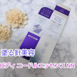 アロインス ビディ ニードルエッセンス NN 使ってみました💕 毛穴より小さな約15umの天然マイクロニードル配合の導入美容液 乾燥でくすんだ肌に不足しがちなうるおいをしっかりと補って満たし&hellip;のInstagram画像