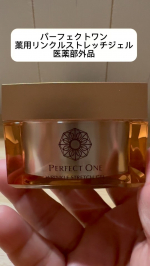 パーフェクトワン薬品リンクルストレッチジェル医薬部外品(美容液ジェル)50g忙しいくて、スキンケアする時間ない！けど手を抜きたく無い　ジムの終わりに手短にスキンケアを済ませたいて思う事多々あ&hellip;のInstagram画像