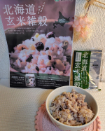 北海道玄米雑穀をお試しさせて頂きました😃いつものごはんに混ぜて炊くだけで、手軽に栄養バランスのとれた玄米雑穀ごはんができあがります。ほどよい甘さともっちりした食感はクセになる美味しさ。11種類の原料&hellip;のInstagram画像