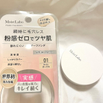 モイストラボ　パウダレスフィットファンデーションをモニプラ様を通して提供していただきお試ししてみました✔︎パウダーなのに粉感ゼロのツヤ肌✔︎高密着で崩れにくいパウダーファンデーション✔︎世&hellip;のInstagram画像