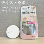 *モイストラボ　パウダレスフィットファンデーション*使ってみました✍️*高密着で崩れにくいパウダーファンデーション✨世界初 フィットジュレ処方により、毛穴レス・高密着・粉感ゼロ・ツヤ肌に&hellip;のInstagram画像
