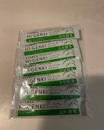 #PR #株式会社玄米酵素 #玄米酵素 #ハイゲンキ #一食置き換え #ファスティング #酵素ファスティング #プチ断食 #monipla #genmaikoso_fanのInstagram画像