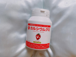 ⁡【カルシウムグミV+（イチゴ味）】⁡子どもの成長に欠かせない栄養がバランスよく配合されたカルシウムグミV+。ビタミンDや亜鉛、カルシウムなどが配合されています。1日6粒程度。サイズはころ&hellip;のInstagram画像