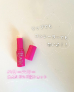 ミックコスモさんよりご提供*･゜ハリーハリー　大人のゴルゴ線ショット3.4g（約90回分） 1,320円（税込）⋱⚘⋰ ⋱⚘⋰ ⋱⚘⋰夕方の自分の顔、自信ある？？私はびっくりするくらい疲れ&hellip;のInstagram画像