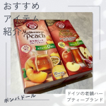 今回試させていただいたのは、ドイツの老舗ハーブティーブランド「ポンパドール」シリーズで人気の『フルーツ オブ ザ ワールド』地中海ピーチとターキッシュアップルです。 「地中海ピーチ」は、地中&hellip;のInstagram画像