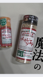 【味が決まる魔法の調味料】クレイジーソルトクレイジーガーリック我が家で15年以上定番の調味料クレイジーソルトこれを使うだけで、ぐーーっと美味しくなる魔法の塩です中に入ってるハーブとかの&hellip;のInstagram画像