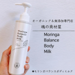 .✦┈┈┈┈┈┈┈┈┈┈┈┈┈┈┈✦魂の商材屋モリンガバランスボディミルク（無香料）200ml / 2,700円（税込）✦┈┈┈┈┈┈┈┈┈┈┈┈┈┈┈✦@tamashii_offici&hellip;のInstagram画像