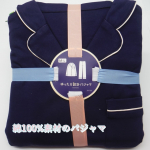 最近寒くなりましたね。私はパジャマにこだわりがあり、肌触りと綿素材を買うので、今回は株式会社チュチュアンナ様のゆったり設計パジャマを着用してみました。サイズはMからL身長154ｃｍから162&hellip;のInstagram画像