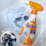 洗浄力　おひさまの洗たく　くつクリーナーお試ししました♡毎週末持って帰ってくる上履きみんなどうやって洗ってる？上履きってなんで白なんだろう‥汚れ目立つよね😂実は、お試しする前から去年あたりか&hellip;のInstagram画像
