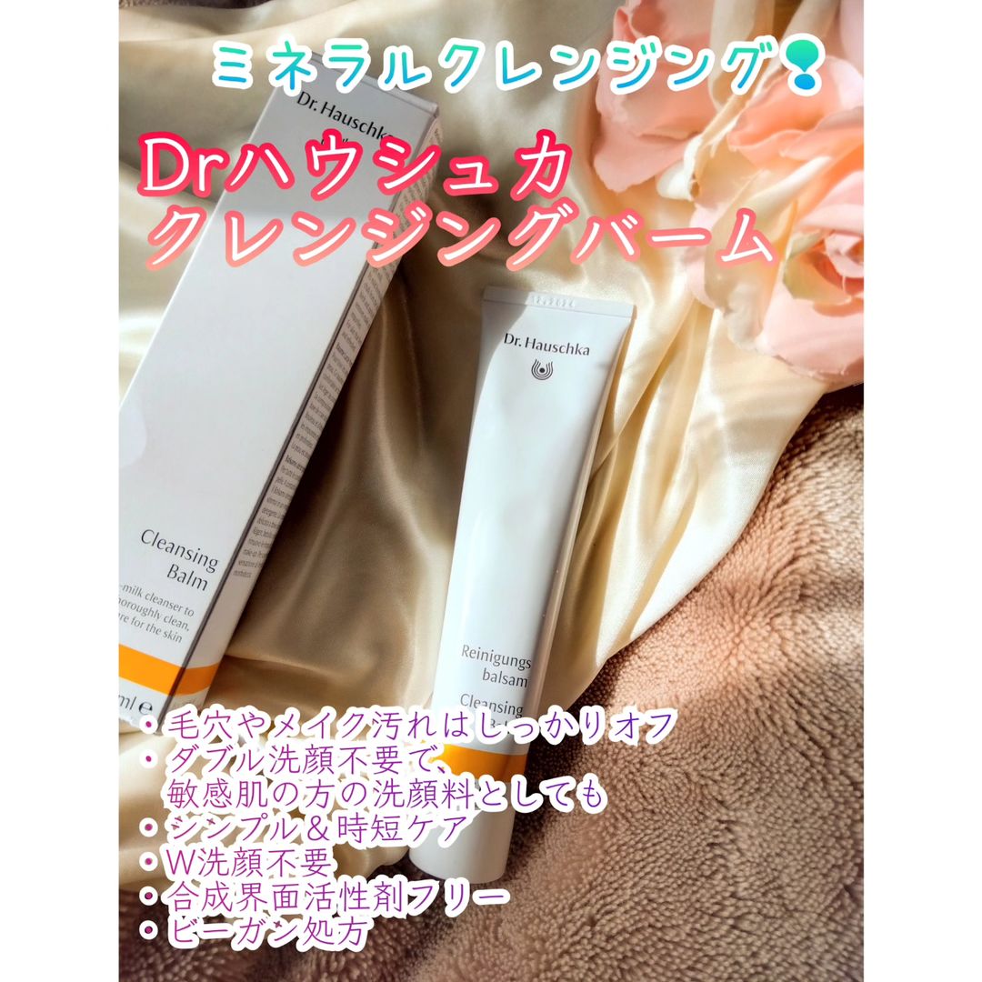 口コミ投稿：*20代の頃、アロマテラピーインストラクターを取得する時にたまたま目に留まったオー…