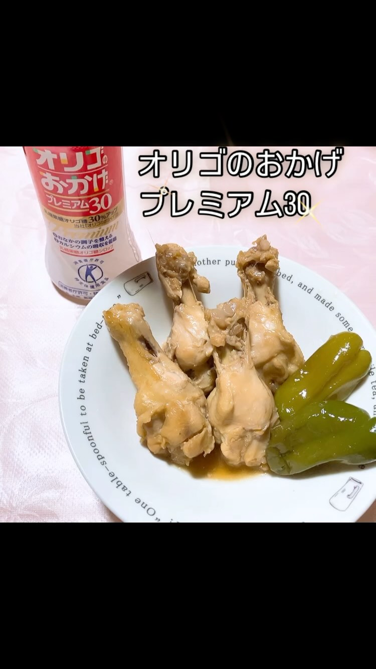 口コミ投稿：＼　『オリゴのおかげ』のプレミアムタイプ　／トクホ成分「乳果オリゴ糖」の含量を…