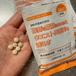 新谷植物発酵　お腹すっきりケア&rarr; 「新谷植物発酵　お腹すっきりケア」は、シリーズ累計販売個数490万個突破の新谷酵素シリーズ初の機能性表示食品。&rarr; 飲み始めて2〜3週間で、便通が良くなったよう&hellip;のInstagram画像