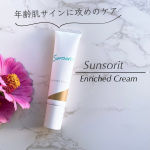 .✦┈┈┈┈┈┈┈┈┈┈┈┈┈┈┈✦サンソリットエンリッチドクリーム30g / 6,600円（税込）✦┈┈┈┈┈┈┈┈┈┈┈┈┈┈┈✦@sunsorit大人の肌悩みの積極的にアプロー&hellip;のInstagram画像