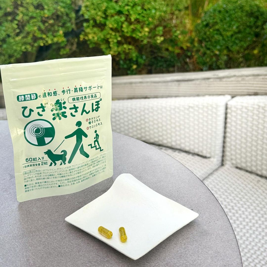 口コミ投稿：機能性表示食品のひざ楽らくさんぽヒザ関節にうれしい注目の自然素材配合！⭐︎ 熱帯ア…