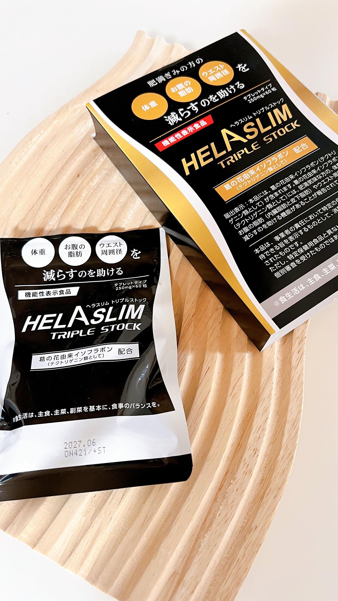 口コミ投稿：引き続きダイエットを頑張っている夫にプレゼント✨夫は毎日夕食後に飲んでいるよ◎1日…