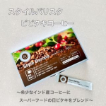 #PR大好きなコーヒーを飲みながら健康も美容も配慮出来たら最高‼︎を叶えてくれる「Style Barista ビビタキコーヒー」をお試しさせて頂きました🤗まず本当に香りの苦味を味わえるコーヒー&hellip;のInstagram画像