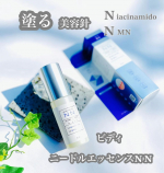 ..天然マイクロニードル配合の導入美容液☝️【ビディ ニードルエッセンスNN】.毛穴よりも薄く微細なマイクロニードルが肌表面を刺激し、無数の空孔を通じて美容成分をダイレクトに届けてくれるよ&hellip;のInstagram画像