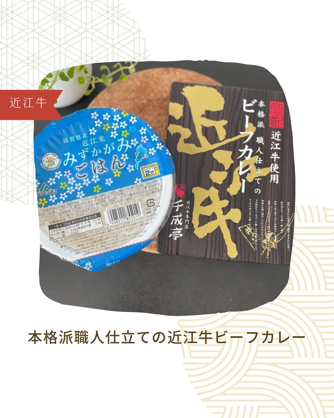 口コミ投稿：本格派職人仕立ての近江牛ビーフカレー🤤近江牛がゴロンとはいっていて牛の旨味が溶け…