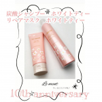 華やかなピンクのボトルに白い小さな小花を散りばめたキュートなデザインの「Le ment(ルメント)」のブランド10周年を記念した新フレグランスホワイトティーの香りが楽しめる 「ルメント&hellip;のInstagram画像