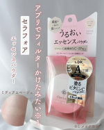 アプリでフィルターかけたみたい※1セラフォア　エッセンスパウダー⁡毛穴・色むらをなめらかにカバー※1してくれるフェイスパウダー✨⁡エッセンスリリース処方で肌にふれると美容液成分※2があふ&hellip;のInstagram画像