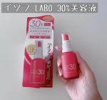 乾燥によるくすみを何とかしたいからイソフ LABO 30%美容液を使ってみました。イソフラボン含有大豆エキス30％配合の特濃美容液です。主成分であるイソフラボン含有大豆エキスはエイジングによ&hellip;のInstagram画像