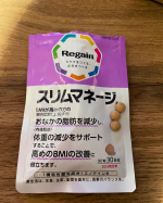 第一三共ヘルスケアBMI高めな方のスリムマネージ『リゲイン』を試してみました✨錠剤なので、いつもの食事の前後にサクッと飲むだけ👍これなら続けられる👍私情ですが、3月4月と礼服を着なければ&hellip;のInstagram画像