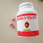 息子大はしゃぎ！カルシウムグミが美味しすぎる様です笑背がぐんぐんと伸びてる小学生の息子。1学年上の平均身長です。成長期、しっかり食事で補いたいですが、足らない物はサプリなど手軽に取り入れ&hellip;のInstagram画像