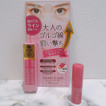 ．気になるゴルゴ線に サッとひと塗り！「ハリーハリー 大人のゴルゴ線ショット」歳を重ねるごとにシワが深くなっていく&hellip;最近の悩みでした💧今は美容スティックで集中ケアしています。エイジン&hellip;のInstagram画像
