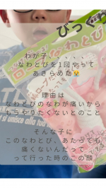 はじめてなわとびを遊ぶこども向けのロープなわとび💕うちはなわとびやったことあるけど、もうやりたくないって言ってホント、ずっとやってなかった理由はなわとびの縄にあたったとき痛いから、、&hellip;のInstagram画像